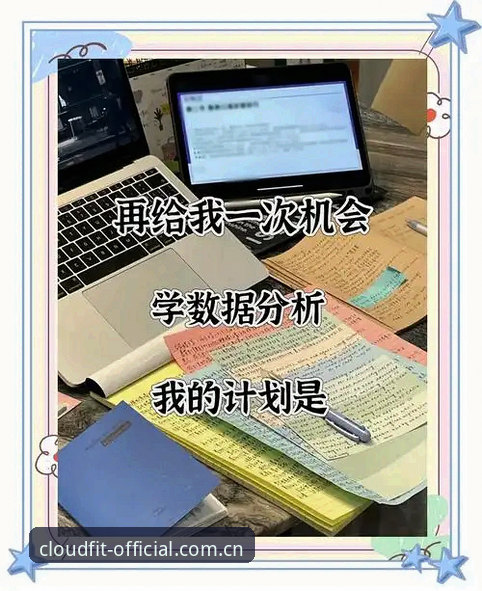 云体育平台实战心得：从找入口到玩转数据的完整指南