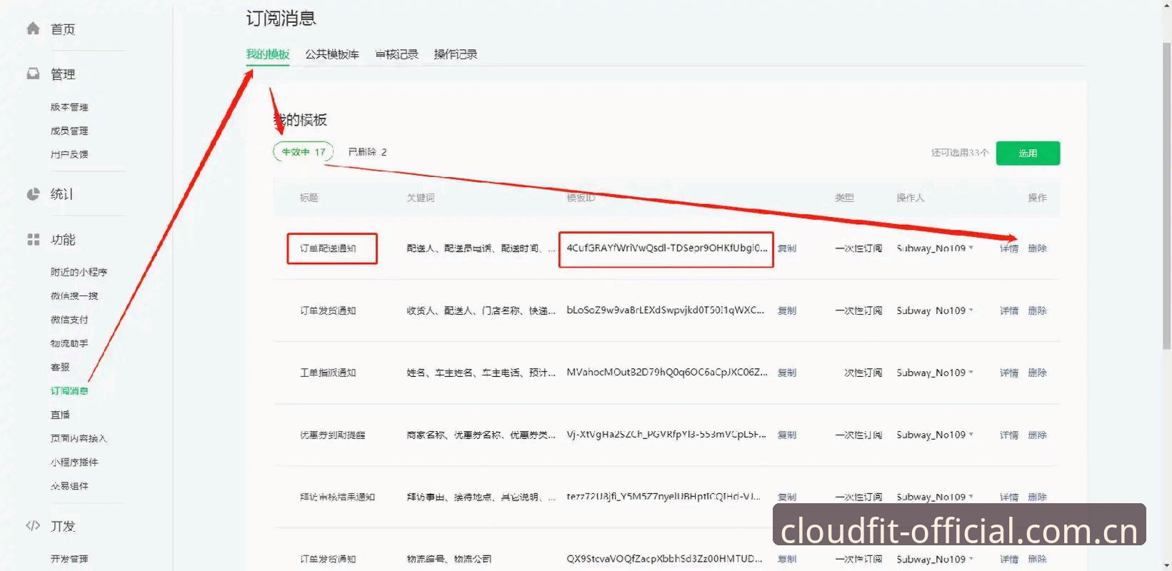 官方中国站足球数据安装失败？这份终极实战指南让你少走两小时弯路